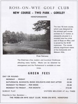 The first fairway in 1971